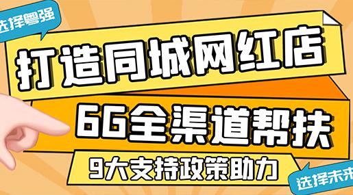 精細化幫扶經(jīng)銷商，大品牌更值得信賴！